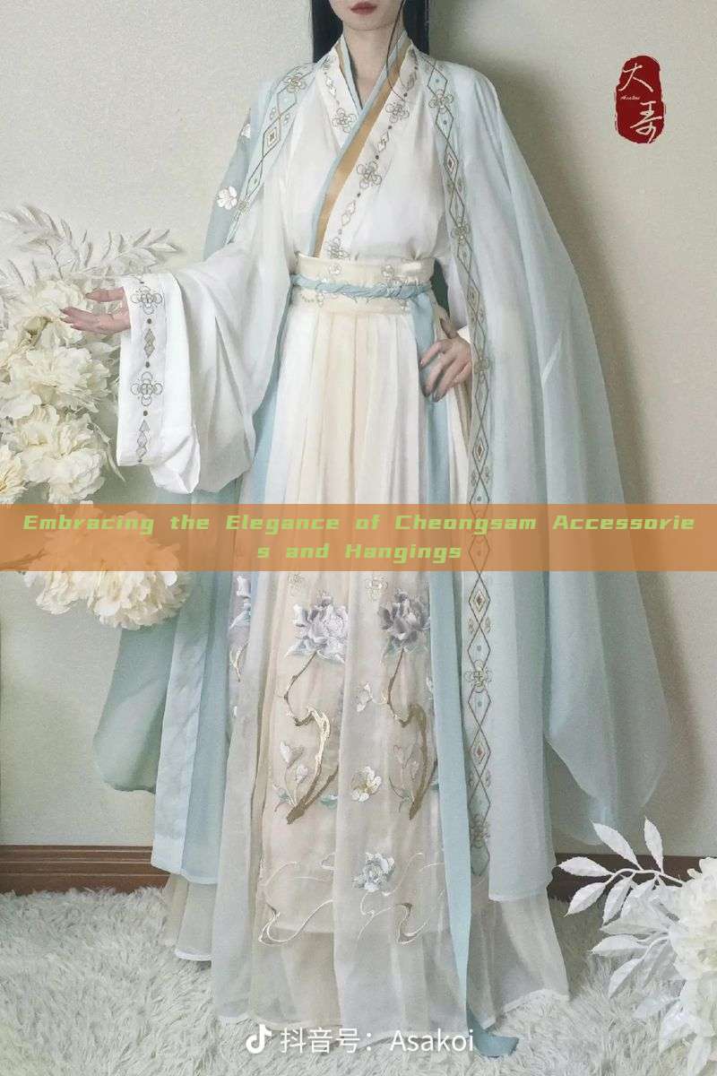 Embracing the Elegance of Cheongsam Accessories and Hangings Embracing the Elegance of Cheongsam Accessories and Hangings