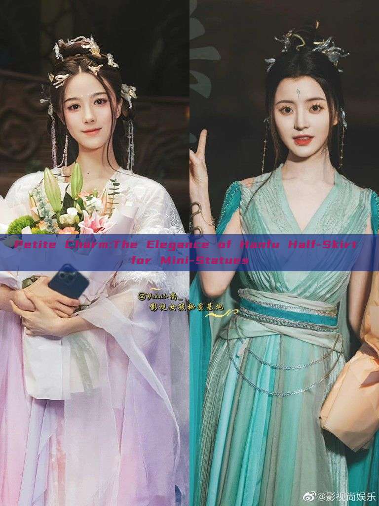 Petite Charm:The Elegance of Hanfu Half-Skirt for Mini-Statues Petite Charm:The Elegance of Hanfu Half-Skirt for Mini-Statues