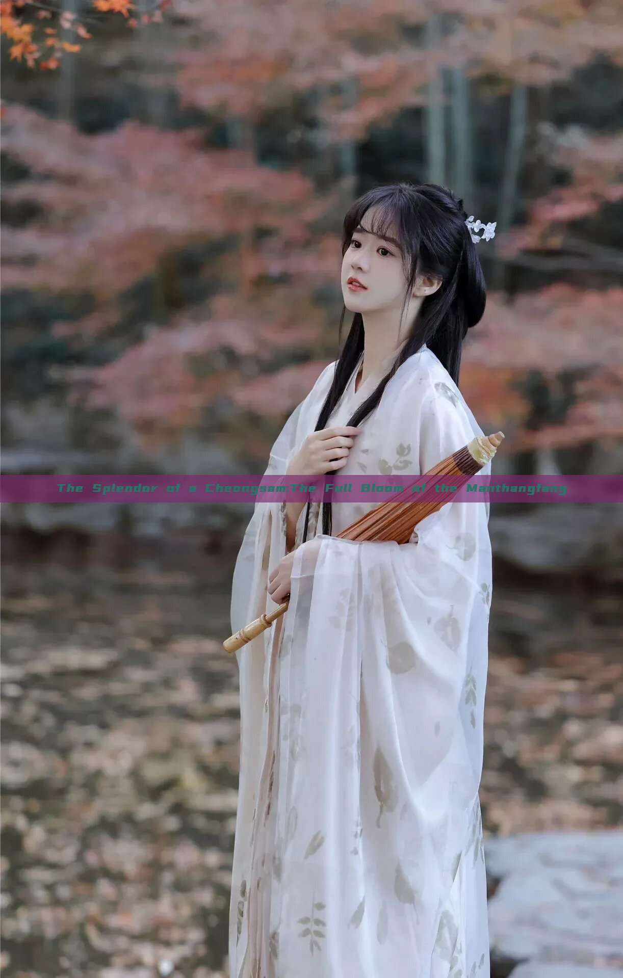 The Splendor of a Cheongsam:The Full Bloom of the Manthangfang The Splendor of a Cheongsam:The Full Bloom of the Manthangfang
