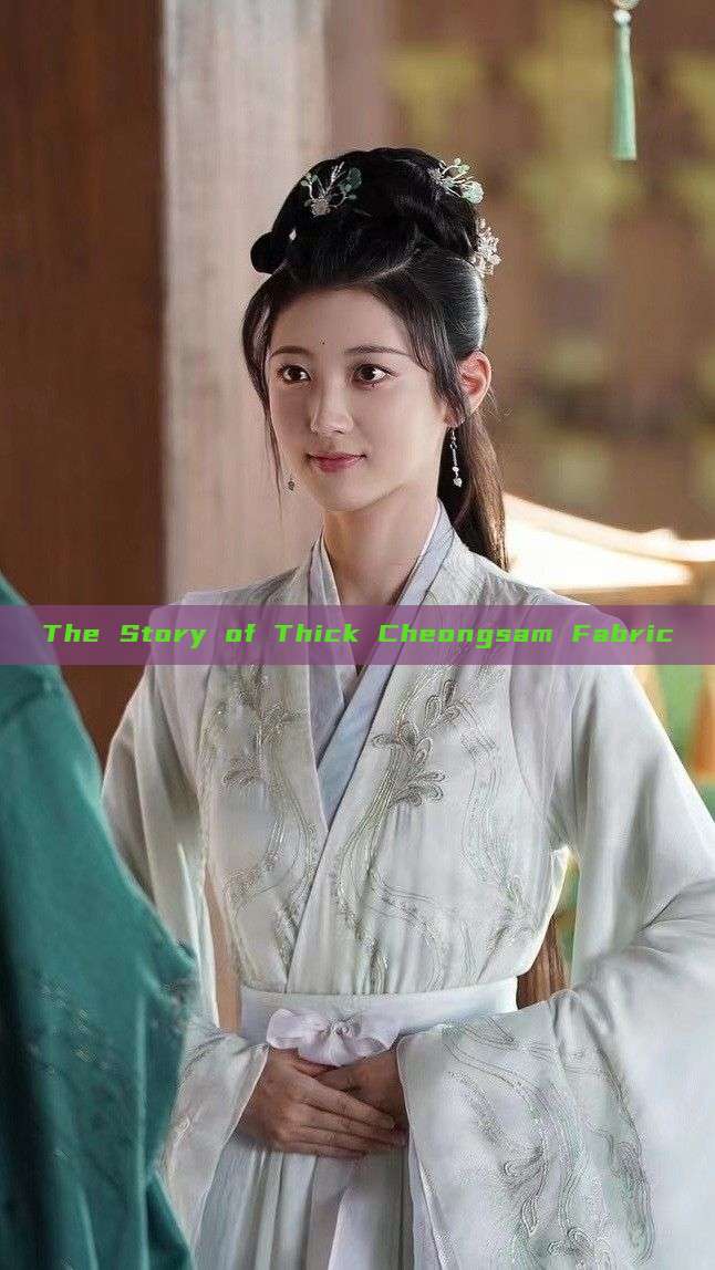 The Story of Thick Cheongsam Fabric