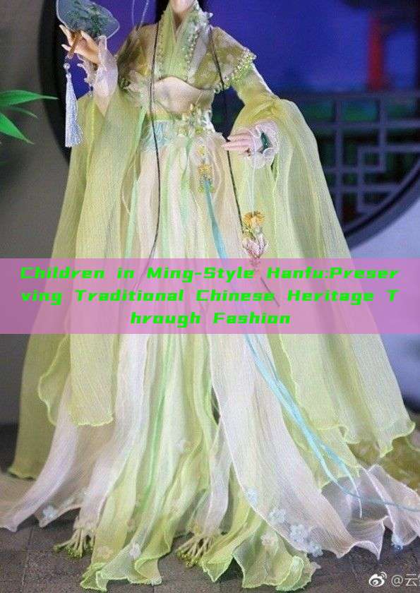 Children in Ming-Style Hanfu:Preserving Traditional Chinese Heritage Through Fashion