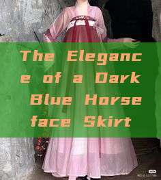 The Elegance of a Dark Blue Horseface Skirt The Elegance of a Dark Blue Horseface Skirt