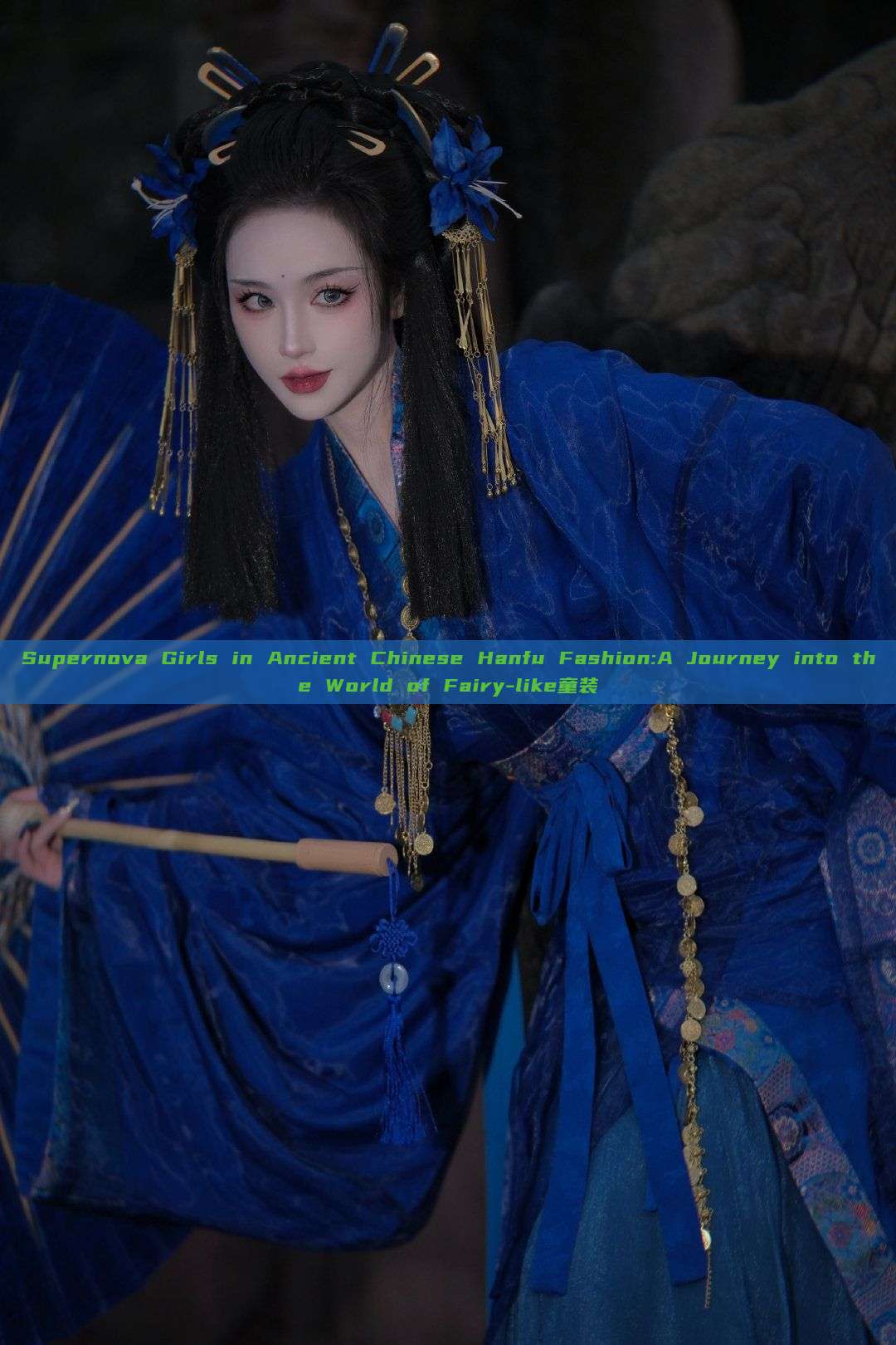 Supernova Girls in Ancient Chinese Hanfu Fashion:A Journey into the World of Fairy-like童装