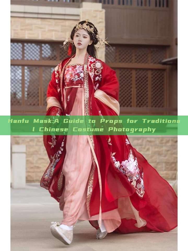 Hanfu Mask:A Guide to Props for Traditional Chinese Costume Photography