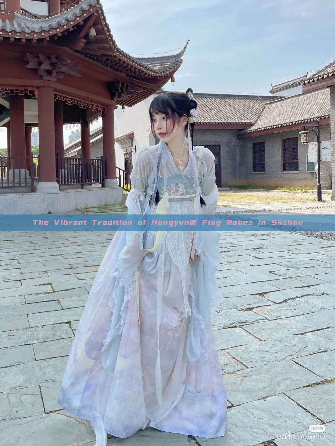The Vibrant Tradition of Hongyun阁 Flag Robes in Suzhou