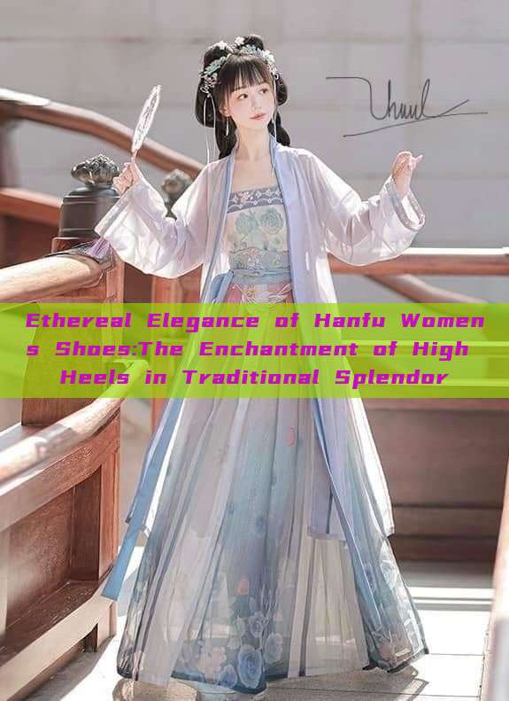 Ethereal Elegance of Hanfu Womens Shoes:The Enchantment of High Heels in Traditional Splendor
