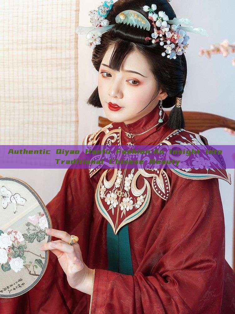 Authentic Qiyao Hanfu Fashion:An Insight into Traditional Chinese Beauty Authentic Qiyao Hanfu Fashion:An Insight into Traditional Chinese Beauty