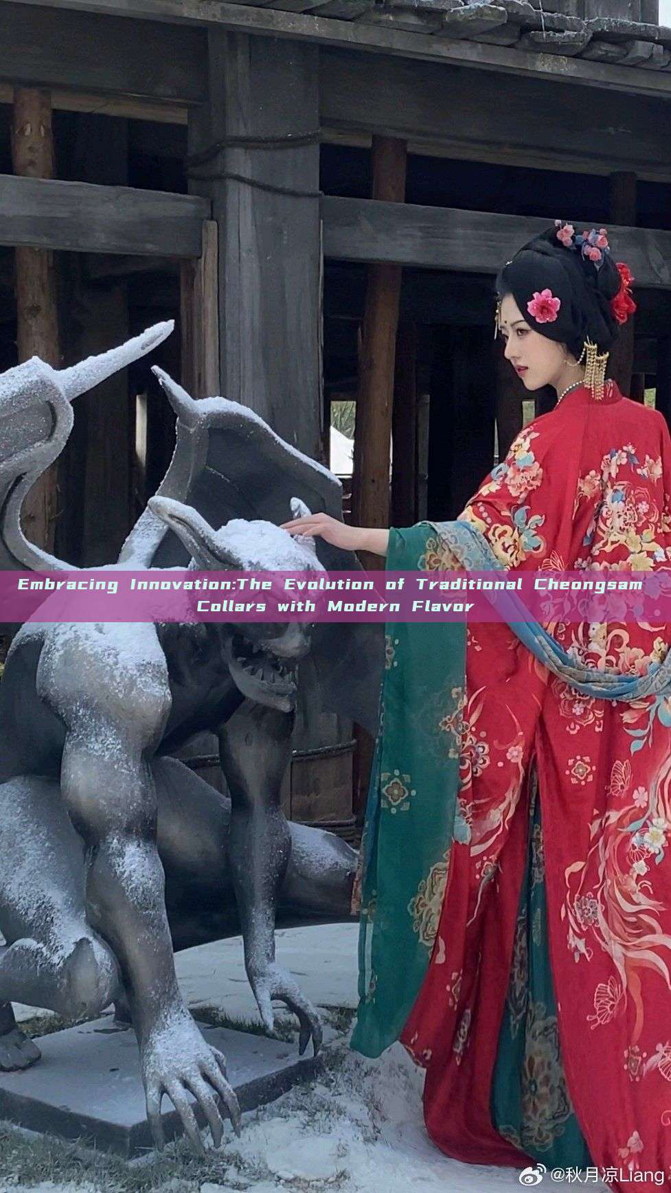 Embracing Innovation:The Evolution of Traditional Cheongsam Collars with Modern Flavor