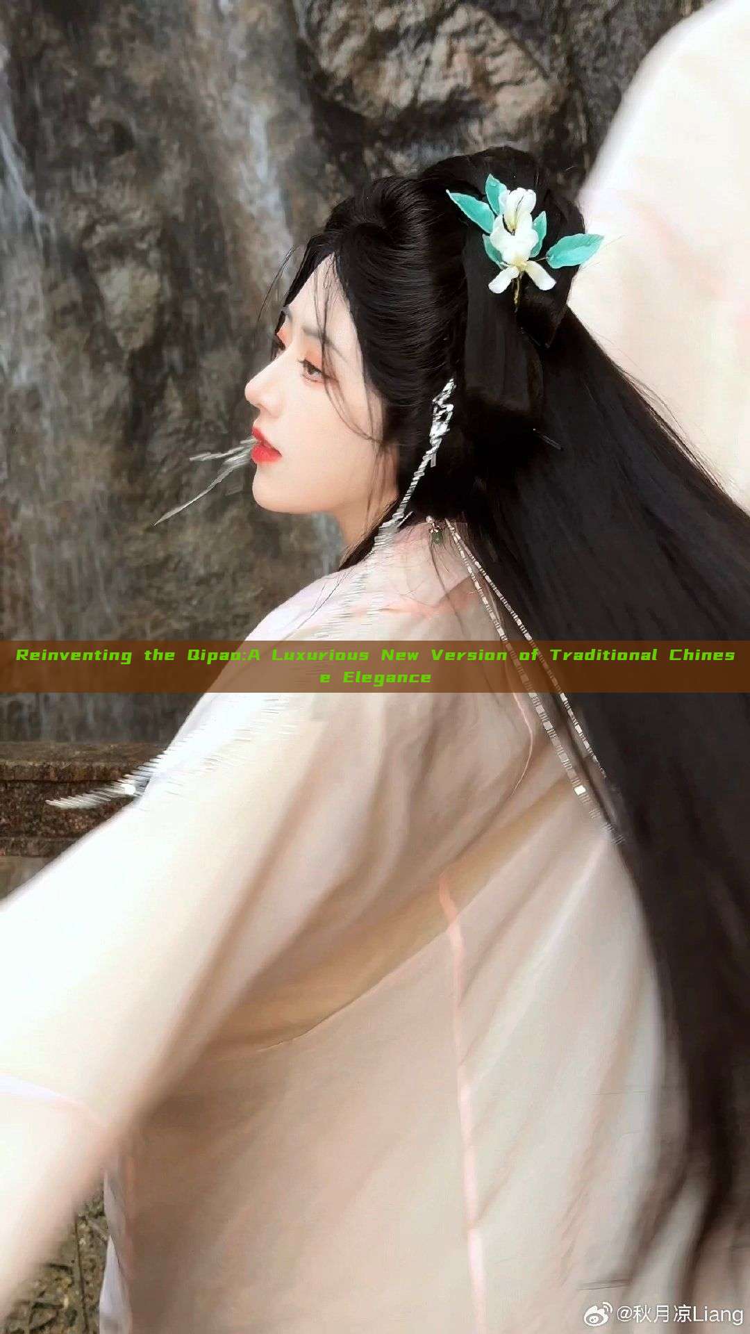 Reinventing the Qipao:A Luxurious New Version of Traditional Chinese Elegance Reinventing the Qipao:A Luxurious New Version of Traditional Chinese Elegance