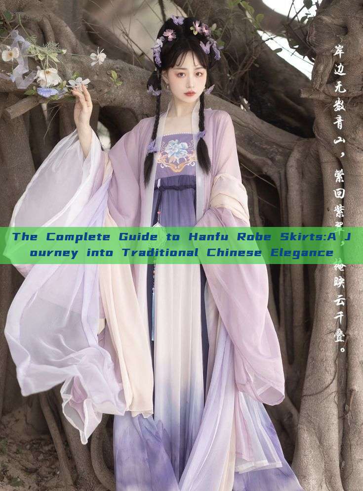 The Complete Guide to Hanfu Robe Skirts:A Journey into Traditional Chinese Elegance The Complete Guide to Hanfu Robe Skirts:A Journey into Traditional Chinese Elegance