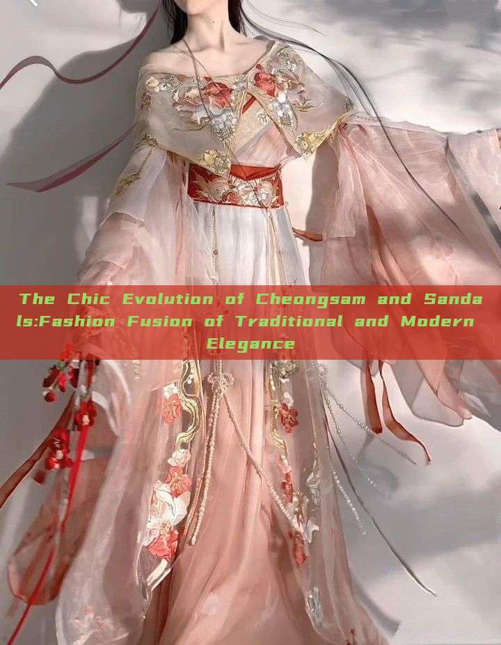 The Chic Evolution of Cheongsam and Sandals:Fashion Fusion of Traditional and Modern Elegance The Chic Evolution of Cheongsam and Sandals:Fashion Fusion of Traditional and Modern Elegance