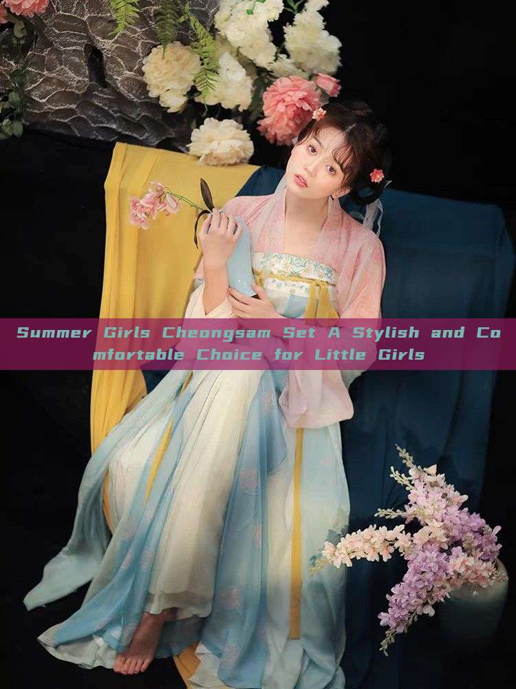 Summer Girls Cheongsam Set A Stylish and Comfortable Choice for Little Girls