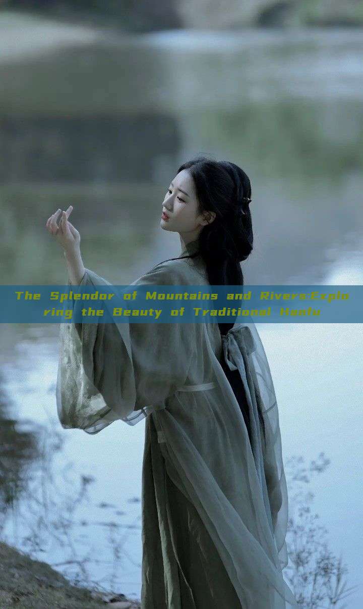 The Splendor of Mountains and Rivers:Exploring the Beauty of Traditional Hanfu