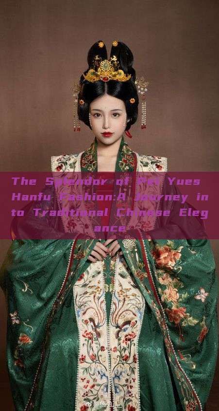 The Splendor of Pei Yues Hanfu Fashion:A Journey into Traditional Chinese Elegance