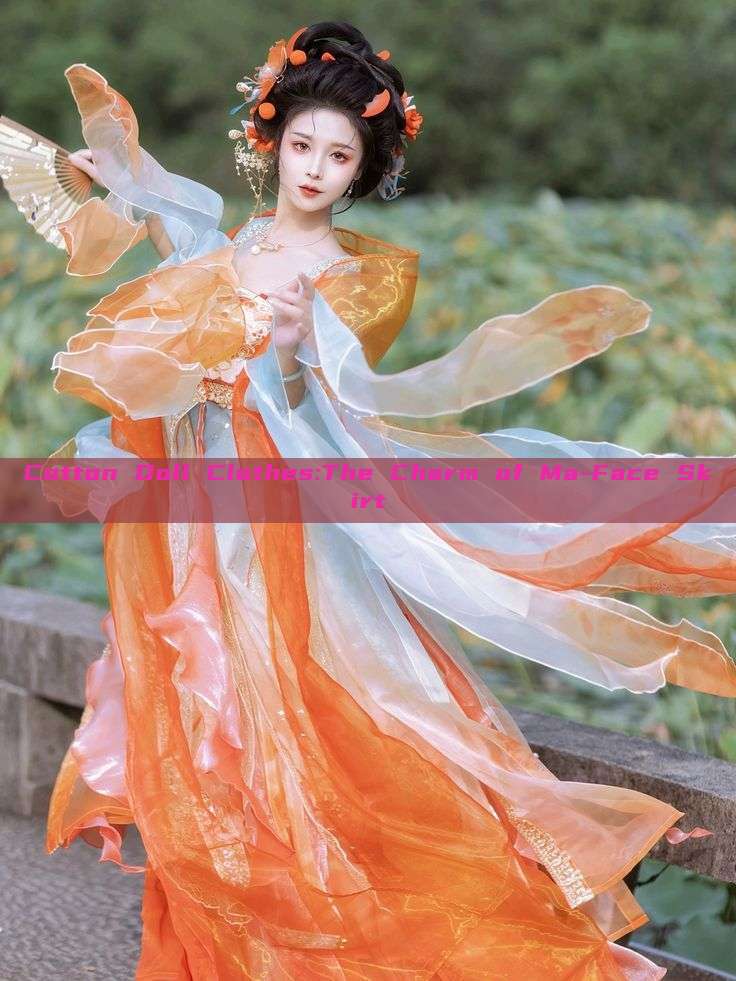 Cotton Doll Clothes:The Charm of Ma-Face Skirt Cotton Doll Clothes:The Charm of Ma-Face Skirt
