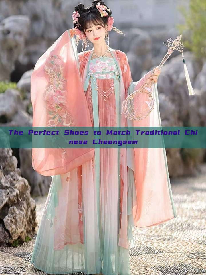 The Perfect Shoes to Match Traditional Chinese Cheongsam