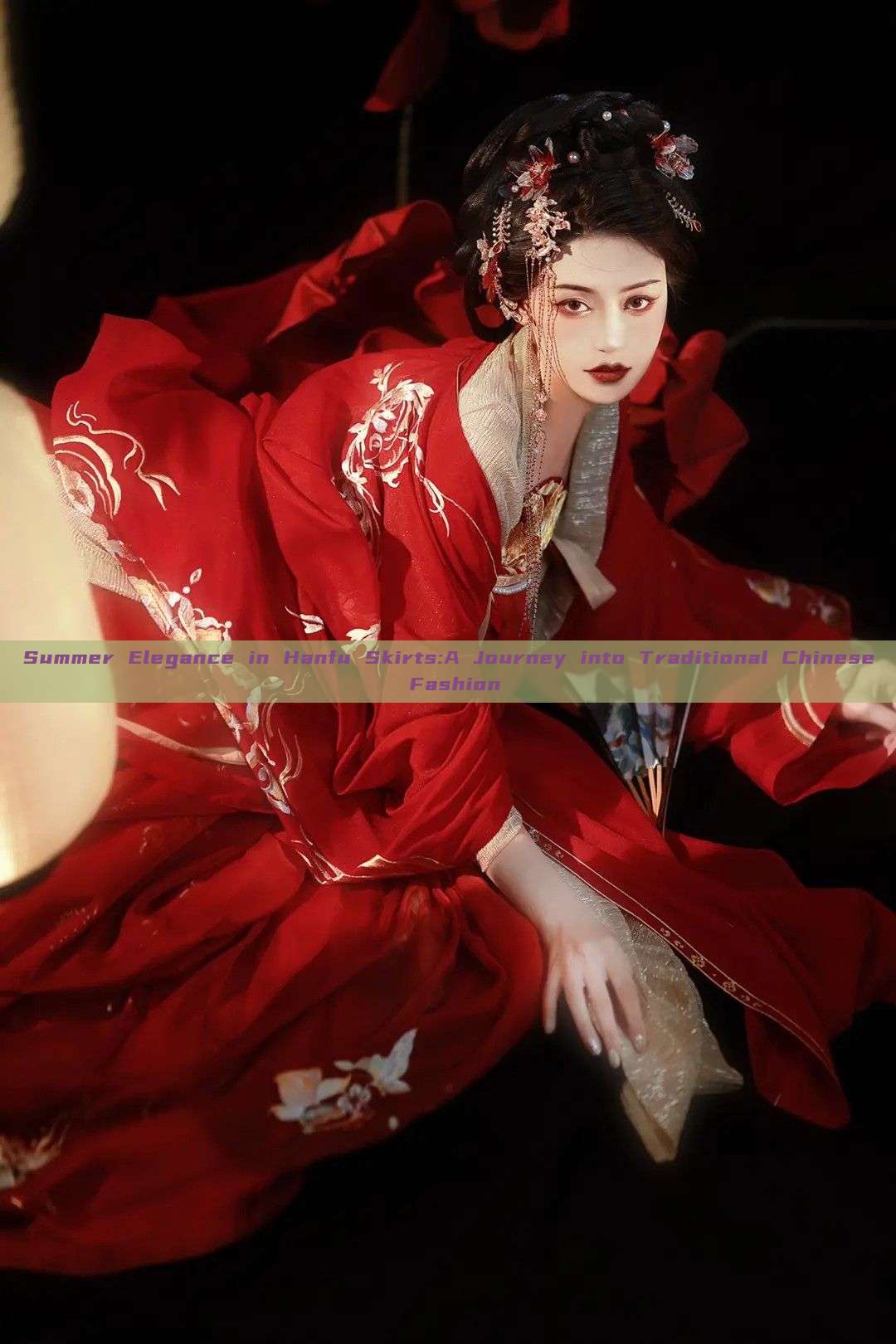 Summer Elegance in Hanfu Skirts:A Journey into Traditional Chinese Fashion Summer Elegance in Hanfu Skirts:A Journey into Traditional Chinese Fashion