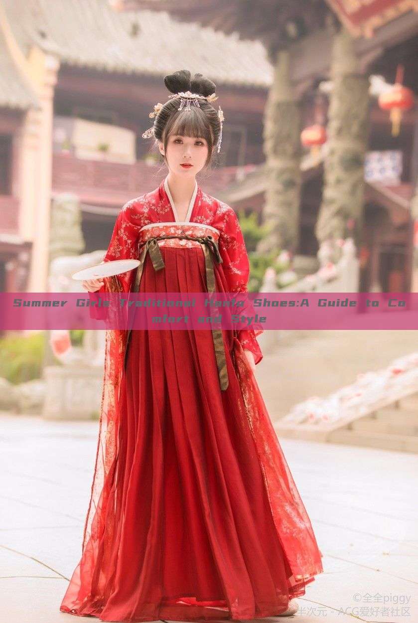 Summer Girls Traditional Hanfu Shoes:A Guide to Comfort and Style