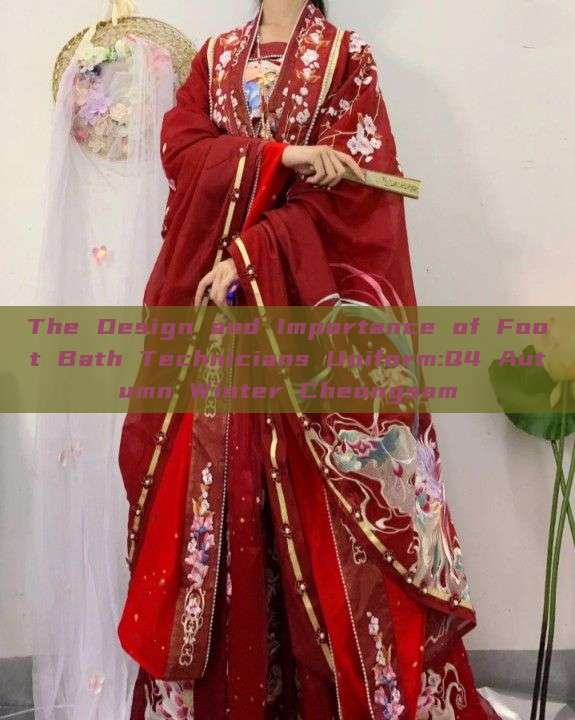 The Design and Importance of Foot Bath Technicians Uniform:Q4 Autumn Winter Cheongsam The Design and Importance of Foot Bath Technicians Uniform:Q4 Autumn Winter Cheongsam