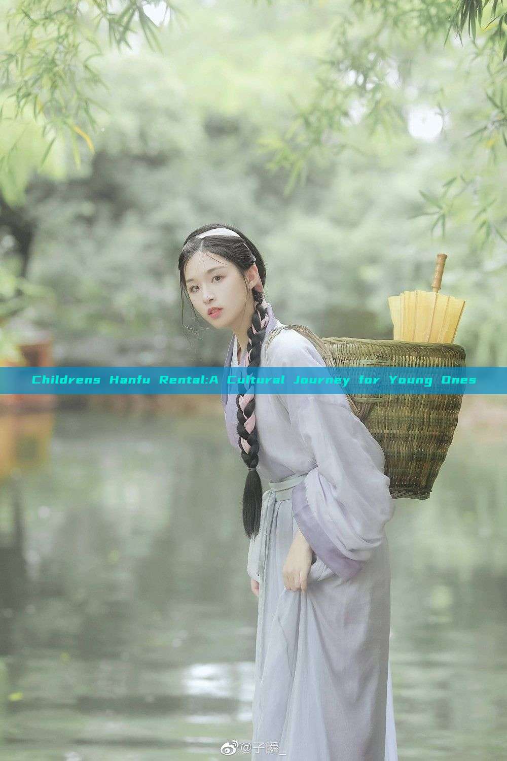 Childrens Hanfu Rental:A Cultural Journey for Young Ones Childrens Hanfu Rental:A Cultural Journey for Young Ones