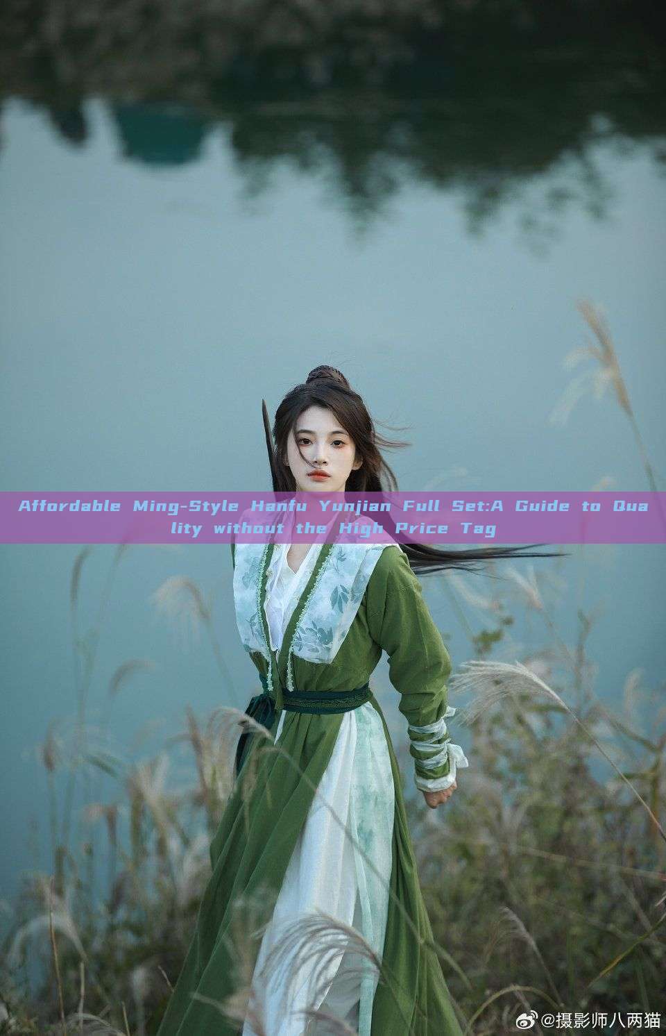 Affordable Ming-Style Hanfu Yunjian Full Set:A Guide to Quality without the High Price Tag Affordable Ming-Style Hanfu Yunjian Full Set:A Guide to Quality without the High Price Tag