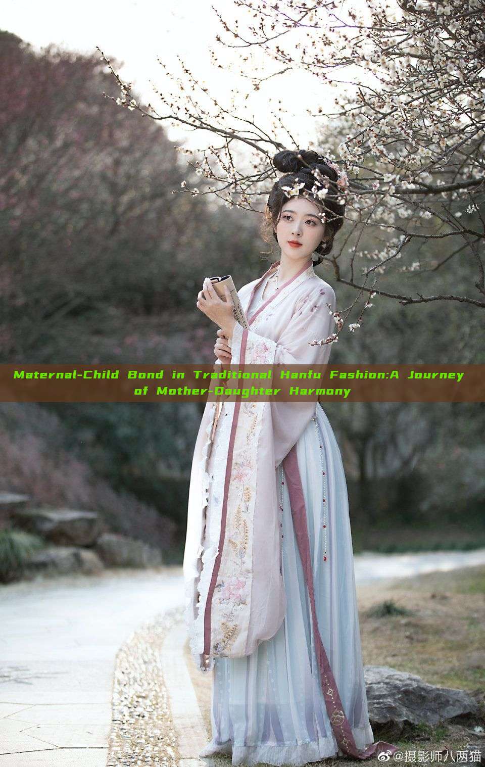 Maternal-Child Bond in Traditional Hanfu Fashion:A Journey of Mother-Daughter Harmony