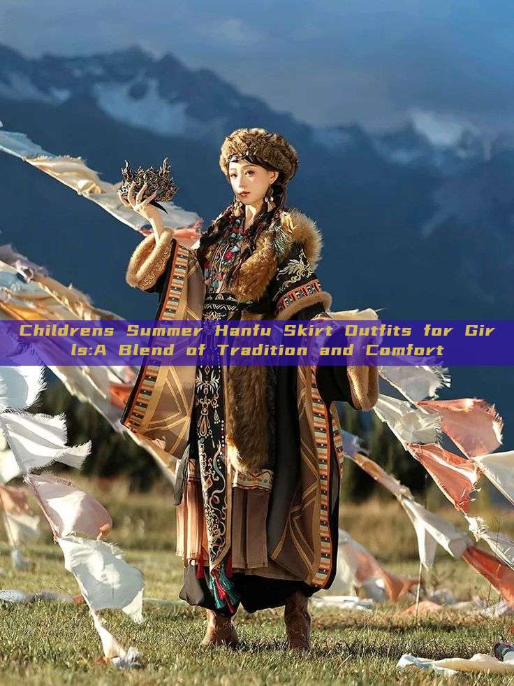 Childrens Summer Hanfu Skirt Outfits for Girls:A Blend of Tradition and Comfort Childrens Summer Hanfu Skirt Outfits for Girls:A Blend of Tradition and Comfort