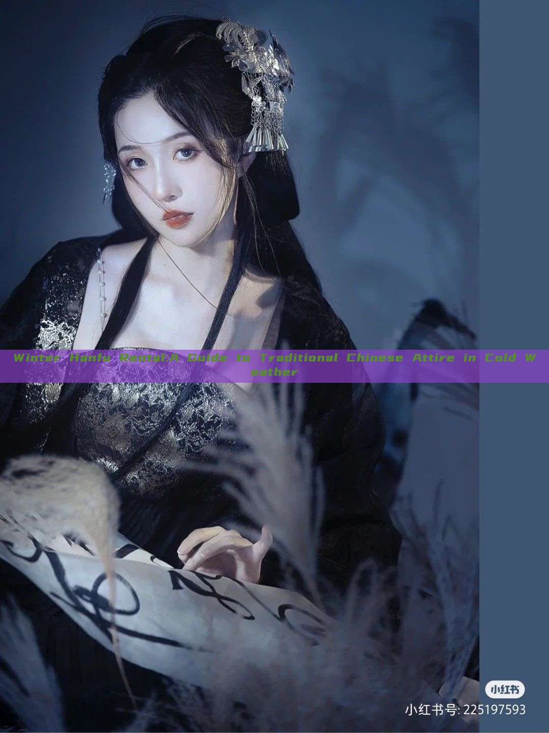 Winter Hanfu Rental:A Guide to Traditional Chinese Attire in Cold Weather Winter Hanfu Rental:A Guide to Traditional Chinese Attire in Cold Weather