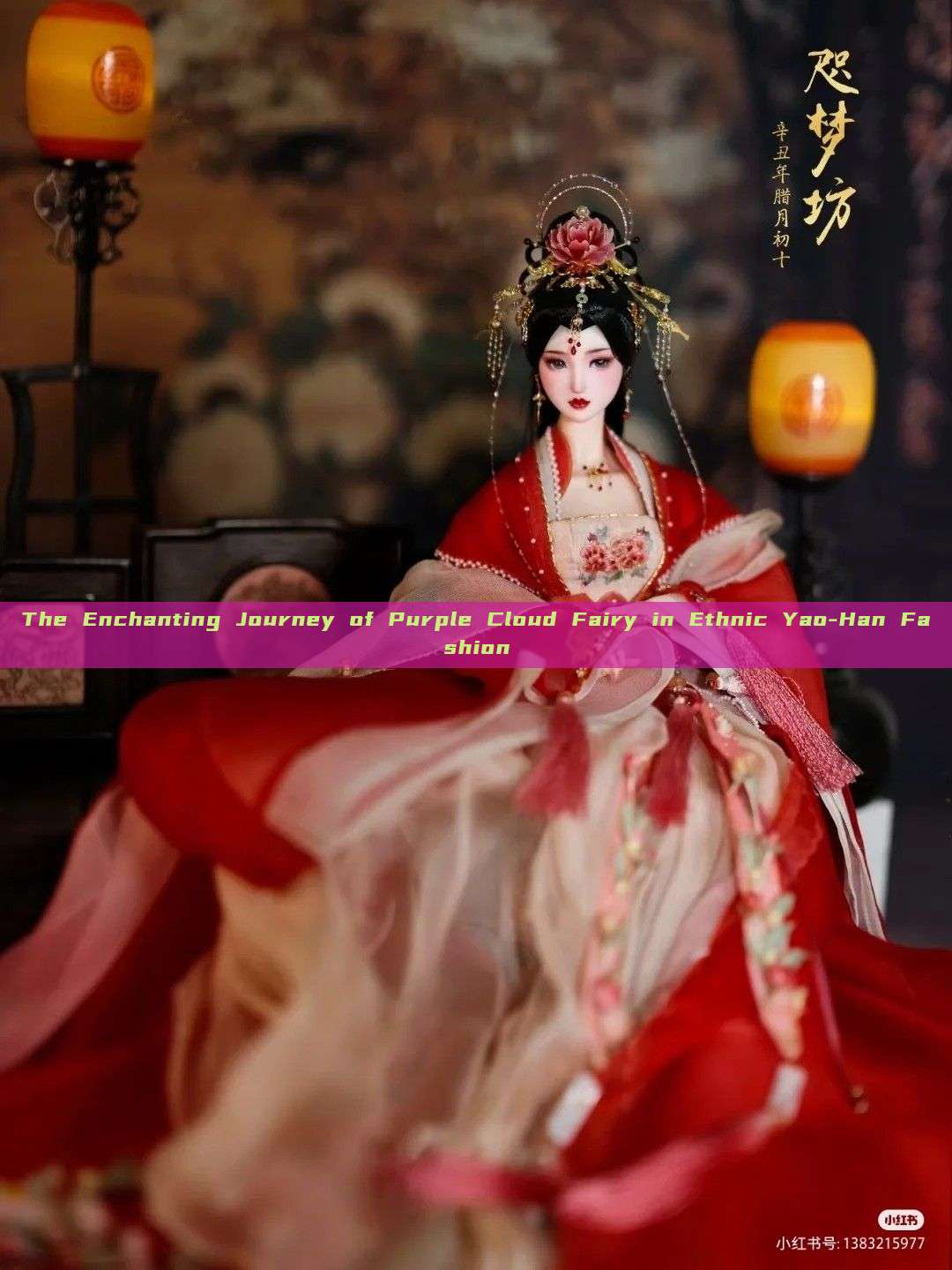 The Enchanting Journey of Purple Cloud Fairy in Ethnic Yao-Han Fashion The Enchanting Journey of Purple Cloud Fairy in Ethnic Yao-Han Fashion