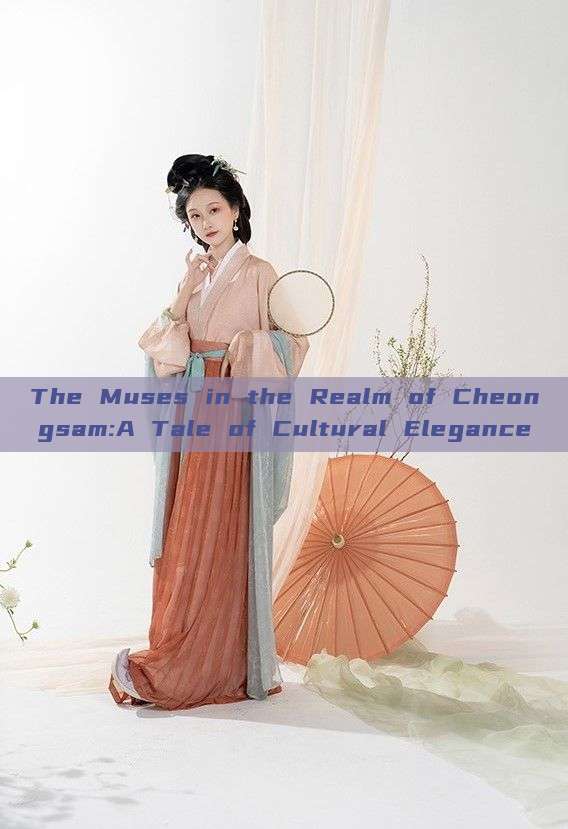 The Muses in the Realm of Cheongsam:A Tale of Cultural Elegance The Muses in the Realm of Cheongsam:A Tale of Cultural Elegance