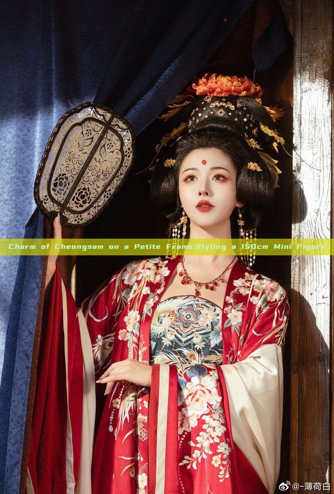 Charm of Cheongsam on a Petite Frame:Styling a 150cm Mini Figure Charm of Cheongsam on a Petite Frame:Styling a 150cm Mini Figure