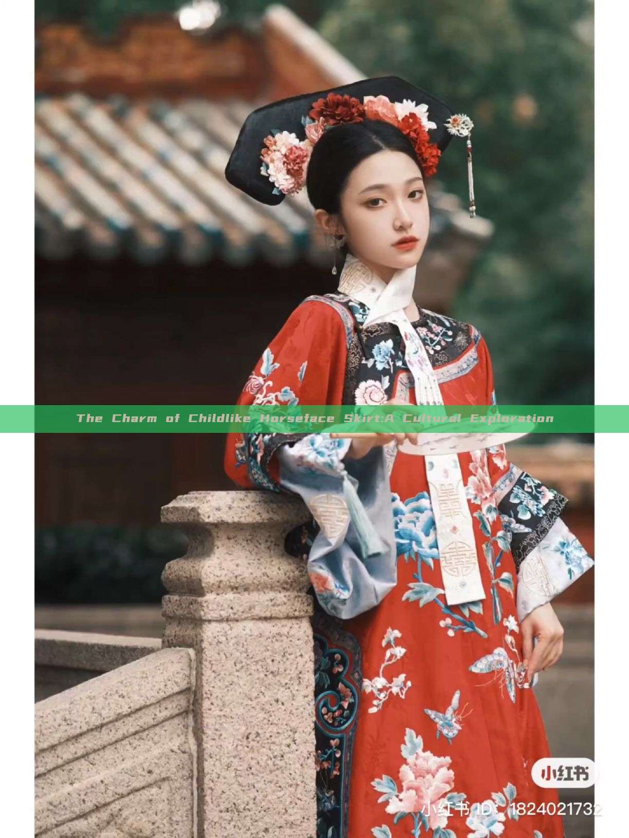 The Charm of Childlike Horseface Skirt:A Cultural Exploration The Charm of Childlike Horseface Skirt:A Cultural Exploration