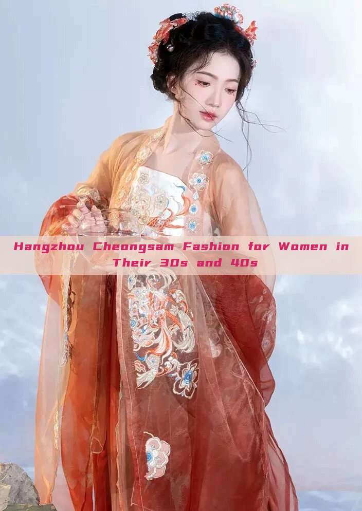 Hangzhou Cheongsam Fashion for Women in Their 30s and 40s