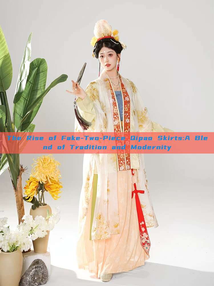 The Rise of Fake-Two-Piece Qipao Skirts:A Blend of Tradition and Modernity The Rise of Fake-Two-Piece Qipao Skirts:A Blend of Tradition and Modernity