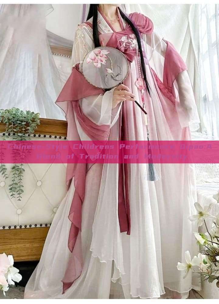 Chinese-Style Childrens Performance Qipao:A Blend of Tradition and Modernity Chinese-Style Childrens Performance Qipao:A Blend of Tradition and Modernity
