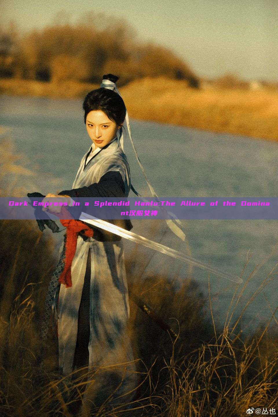 Dark Empress in a Splendid Hanfu:The Allure of the Dominant汉服女神 Dark Empress in a Splendid Hanfu:The Allure of the Dominant汉服女神