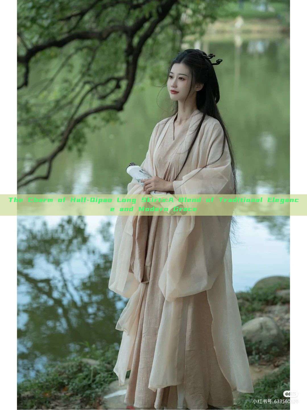 The Charm of Half-Qipao Long Skirts:A Blend of Traditional Elegance and Modern Grace