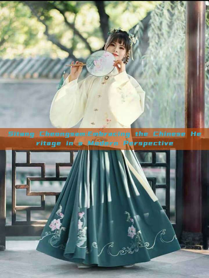Sitang Cheongsam:Embracing the Chinese Heritage in a Modern Perspective Sitang Cheongsam:Embracing the Chinese Heritage in a Modern Perspective