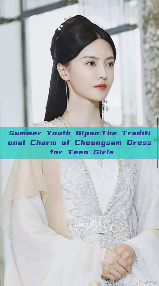 Summer Youth Qipao:The Traditional Charm of Cheongsam Dress for Teen Girls Summer Youth Qipao:The Traditional Charm of Cheongsam Dress for Teen Girls