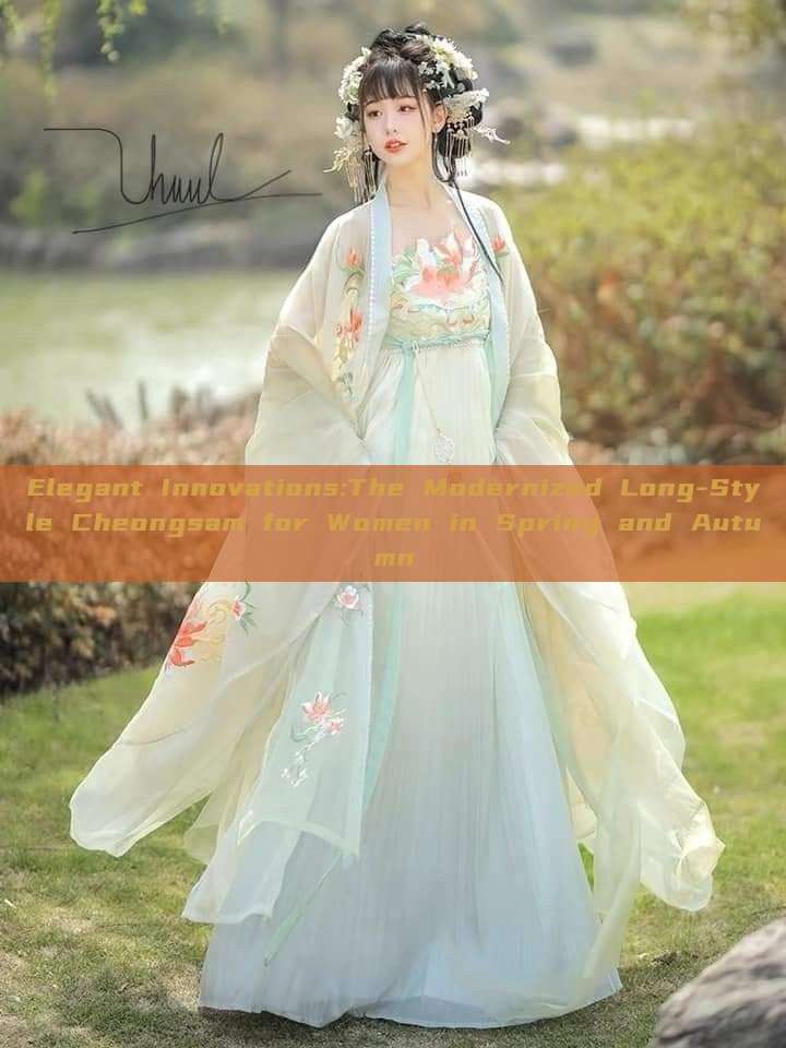 Elegant Innovations:The Modernized Long-Style Cheongsam for Women in Spring and Autumn Elegant Innovations:The Modernized Long-Style Cheongsam for Women in Spring and Autumn