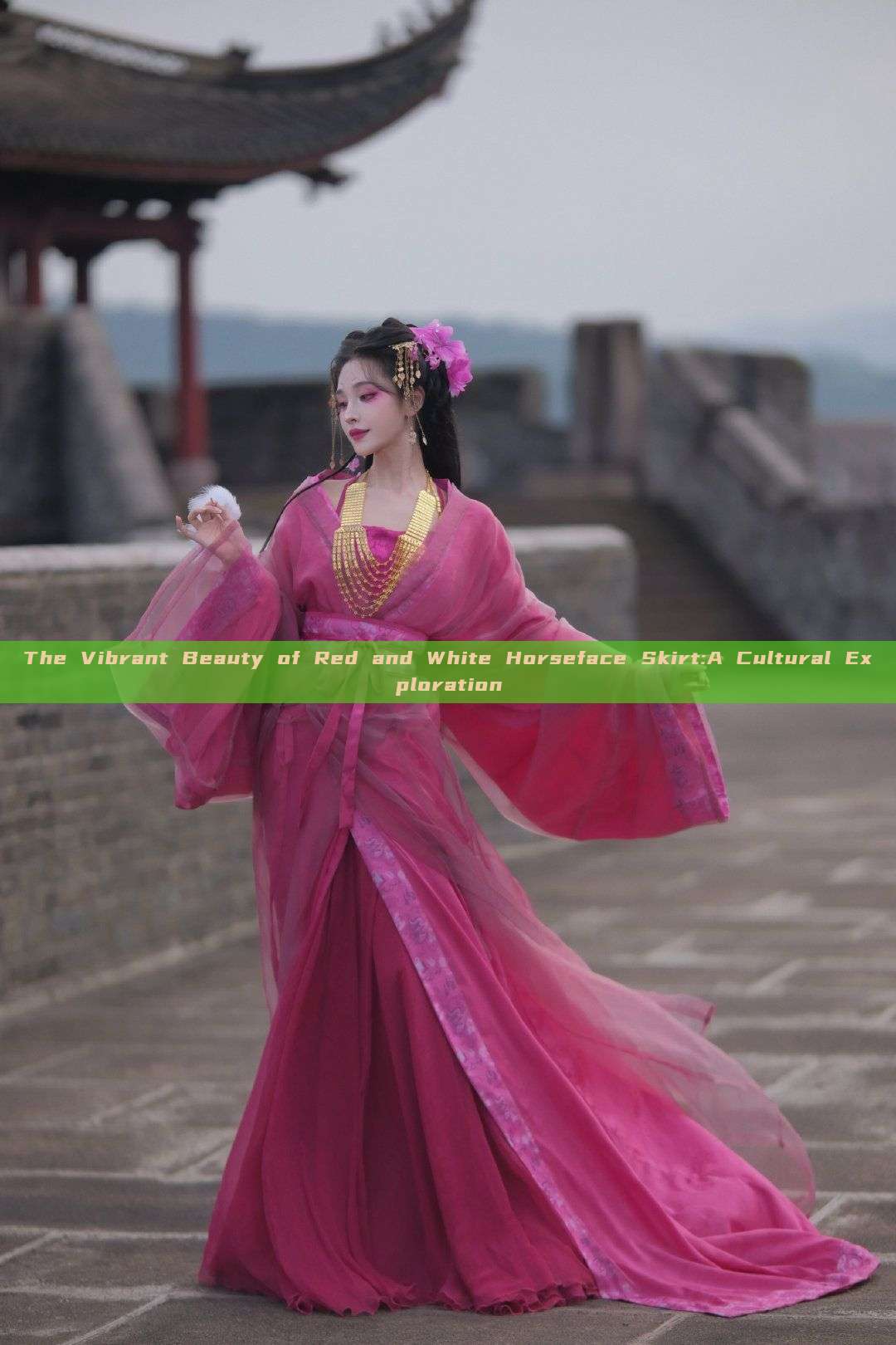 The Vibrant Beauty of Red and White Horseface Skirt:A Cultural Exploration The Vibrant Beauty of Red and White Horseface Skirt:A Cultural Exploration