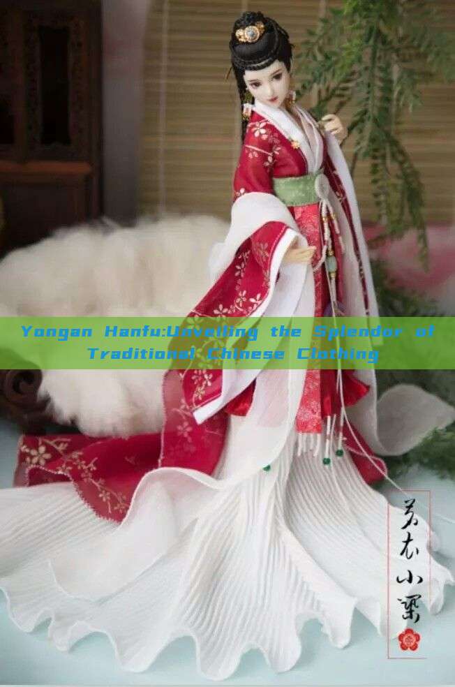 Yongan Hanfu:Unveiling the Splendor of Traditional Chinese Clothing