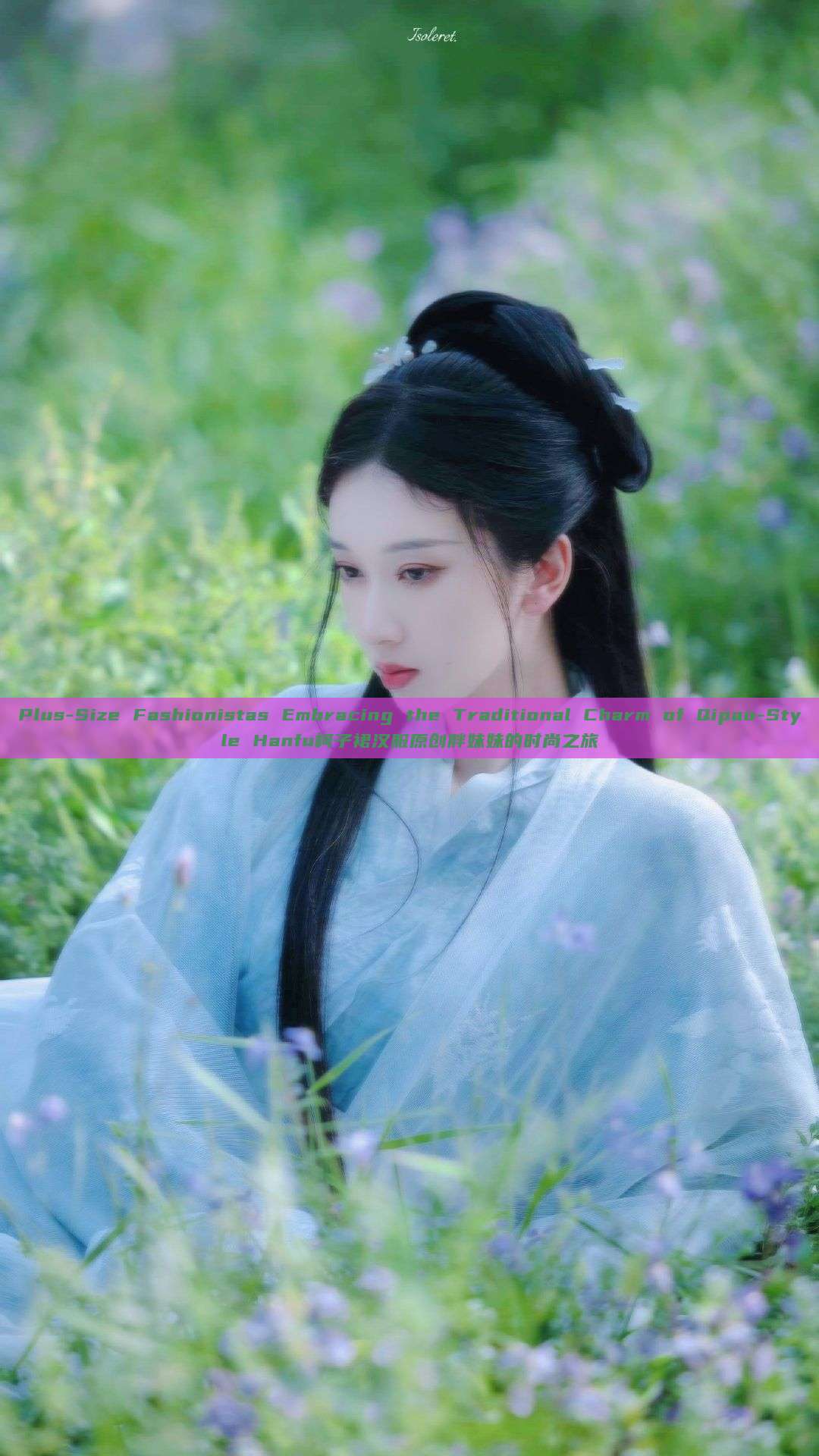 Plus-Size Fashionistas Embracing the Traditional Charm of Qipao-Style Hanfu柯子裙汉服原创胖妹妹的时尚之旅 Plus-Size Fashionistas Embracing the Traditional Charm of Qipao-Style Hanfu柯子裙汉服原创胖妹妹的时尚之旅