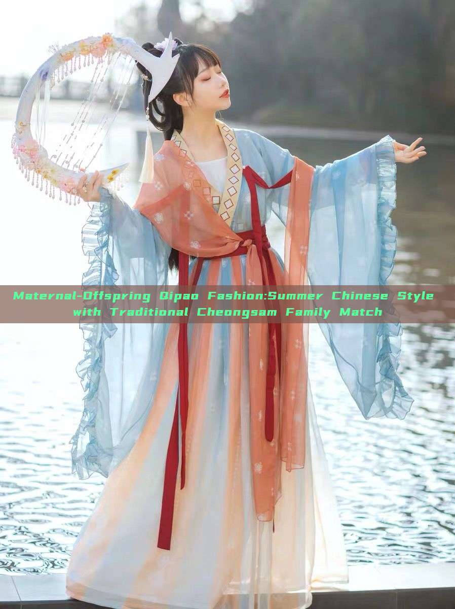 Maternal-Offspring Qipao Fashion:Summer Chinese Style with Traditional Cheongsam Family Match