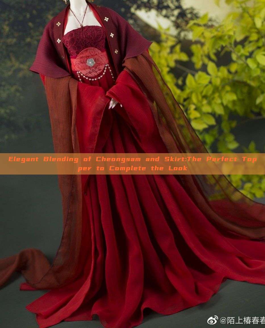 Elegant Blending of Cheongsam and Skirt:The Perfect Topper to Complete the Look