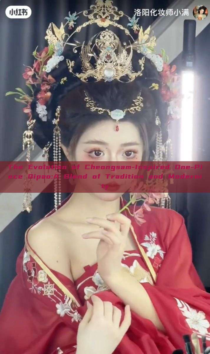 The Evolution of Cheongsam-Inspired One-Piece Qipao:A Blend of Tradition and Modernity