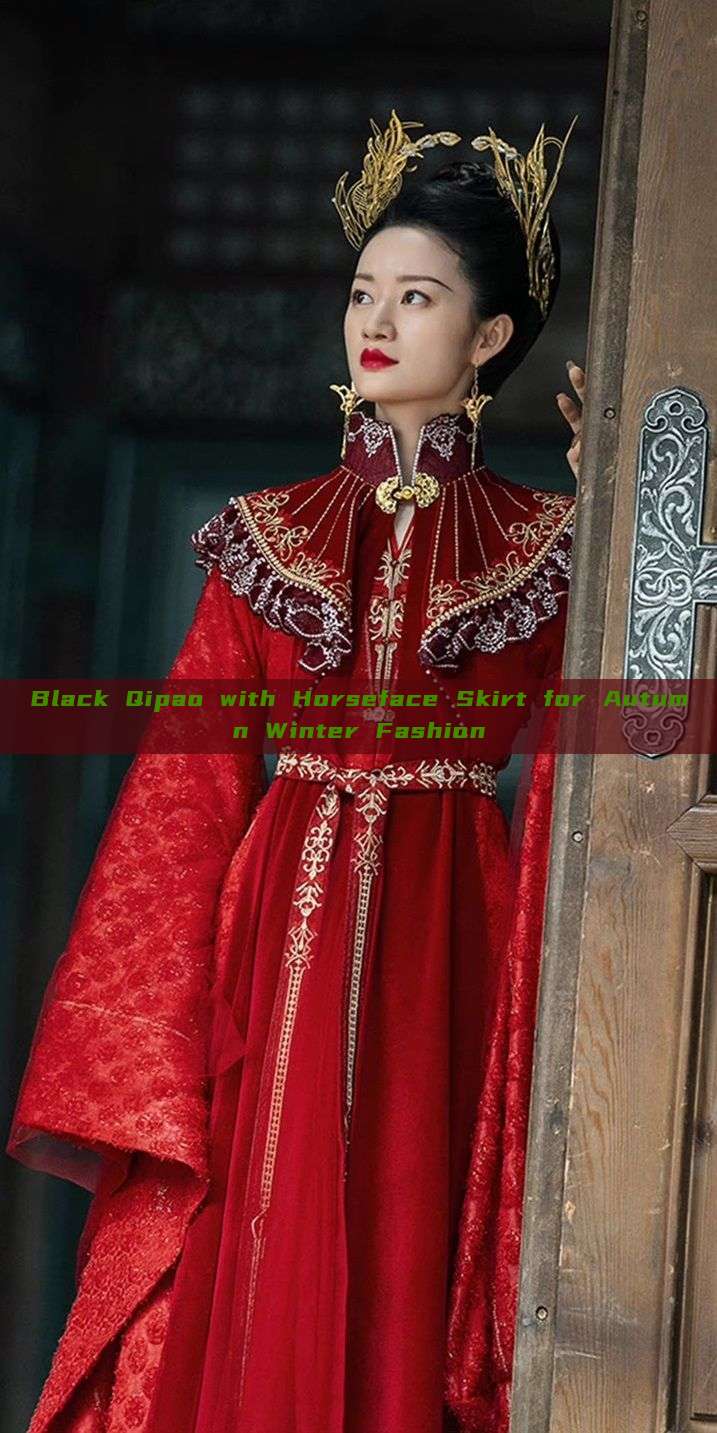 Black Qipao with Horseface Skirt for Autumn Winter Fashion Black Qipao with Horseface Skirt for Autumn Winter Fashion