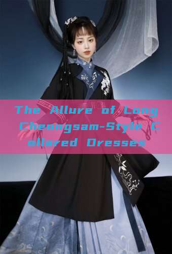 The Allure of Long Cheongsam-Style Collared Dresses