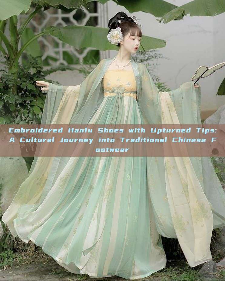 Embroidered Hanfu Shoes with Upturned Tips:A Cultural Journey into Traditional Chinese Footwear
