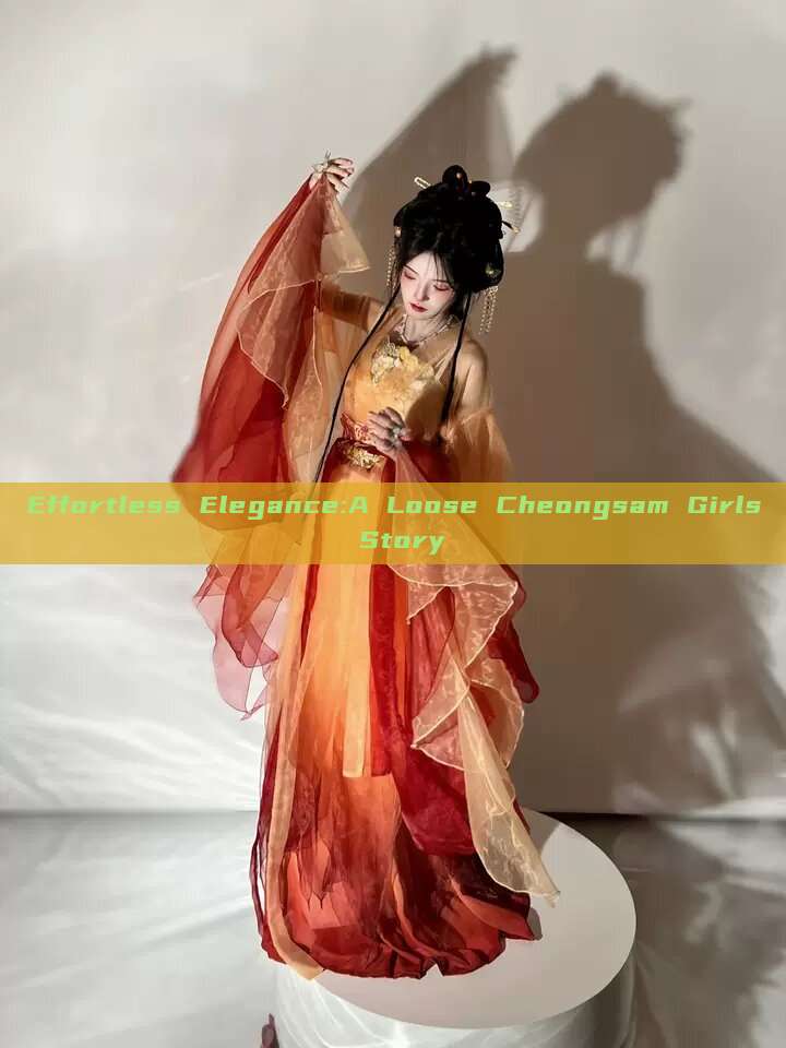 Effortless Elegance:A Loose Cheongsam Girls Story